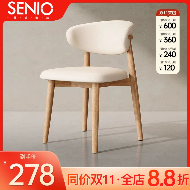 Столовые стулья из цельного дерева Домашние северные бревенчатые стулья табуреты с спинкой Ресторан Отель Стулья из цельного дерева