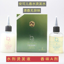 �Rϲ�C�lҺˮ��������C�lˮ��ë����C�a���C��λ���٠CҺ�w