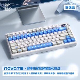 ����nova75�o���Cе�I�P��ģ75�I늸��Α��k��FPS���������ތ���