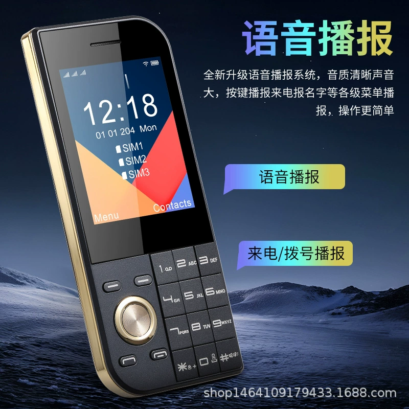 Смартфон удлинённый для пожилых, для импорта, 2G