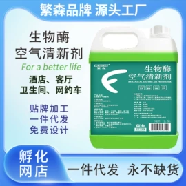 多用途清洁剂;洁瓷剂;地板清洁剂