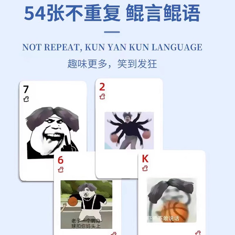 ikun 포커(상자에 포장)*2 쌍