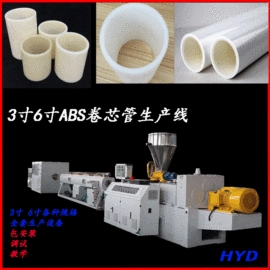 塑料管材设备;塑料挤出机;塑机辅机