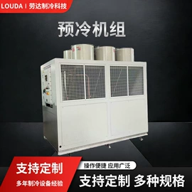 冷水机;冷冻机;其他制冷设备