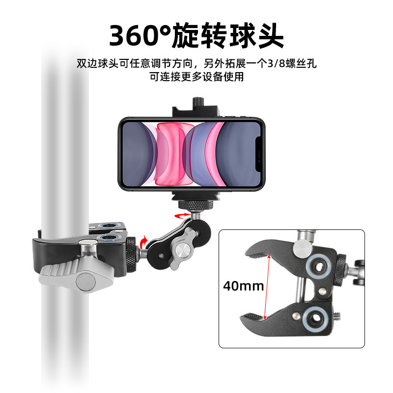 Venta al por mayor tipo C abrazadera de cangrejo escritorio fijo metal fuerte abrazadera universal mano extraña brazo mágico soporte fotografía Accesorios