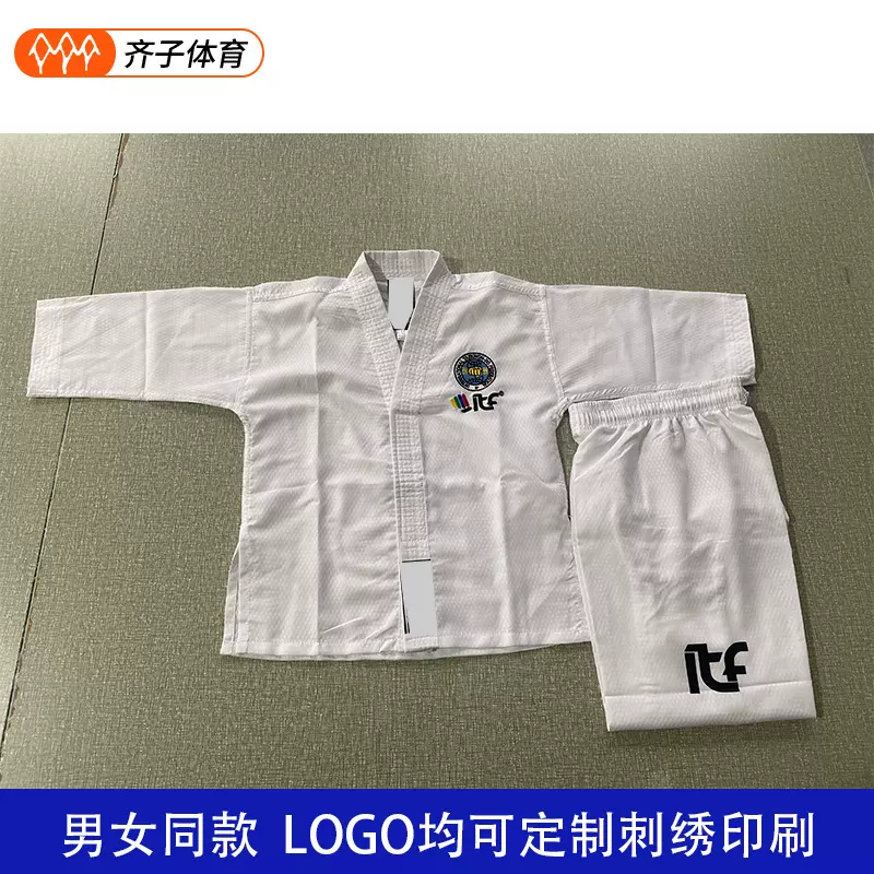 ITF 跆拳道 彩拳 前胸刺绣后背印刷  多种面料选择