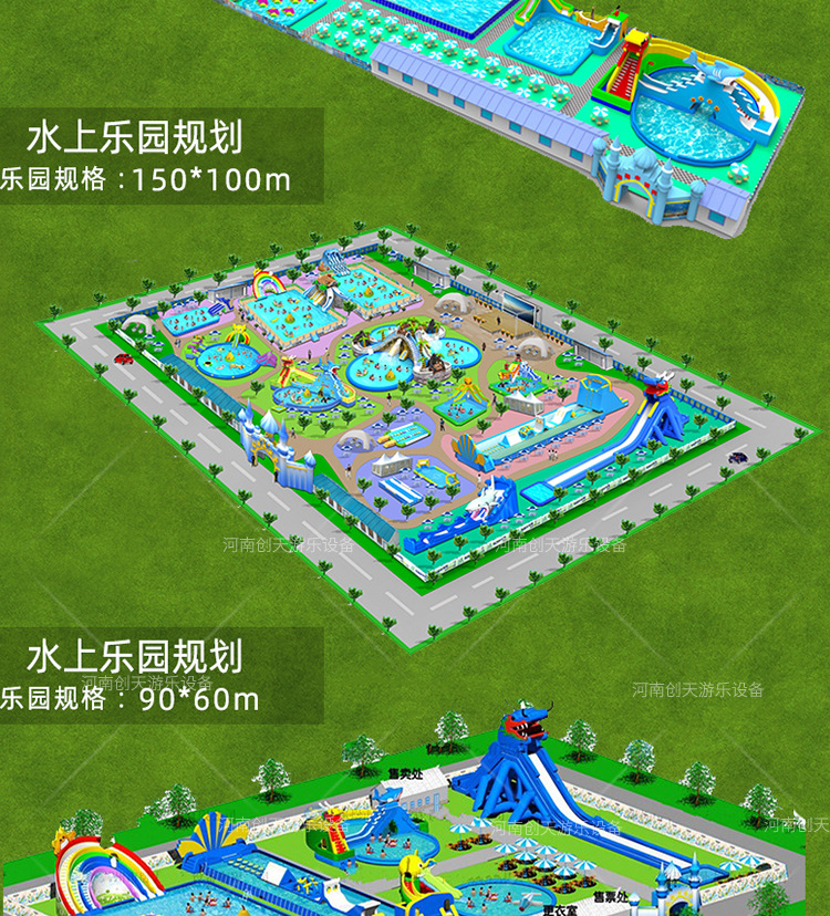 水上乐园 (5).jpg