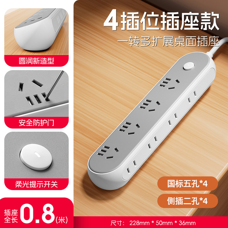 Justo cable de correa de buey de cobre puro enchufe multifuncional zócalo USB multipuerto de oficina placa de conexión doméstica enchufe mayorista