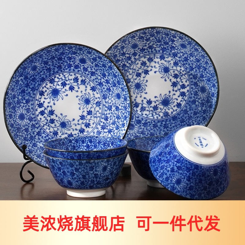 Meizhong 일본 수입 가정용 세라믹 그릇 접시 식기 밥 그릇 2-4 인용 6 종 세트 작은 그릇 접시