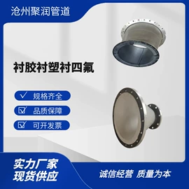 弯头;三通;异径管