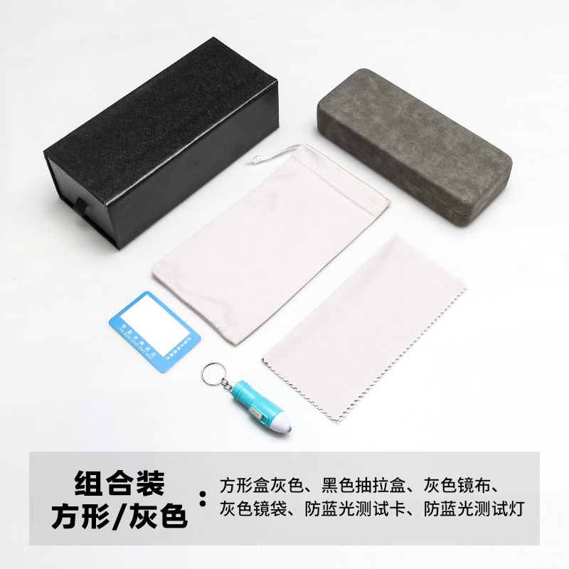Nueva caja de gafas traje liso gafas caja de almacenamiento Flor de cuero gafas caja de gafas bolsa miopía gafas pareja caja