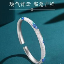 足银9999青云祥云手镯女复古百搭高级珐琅纯银手镯520礼物宫廷风