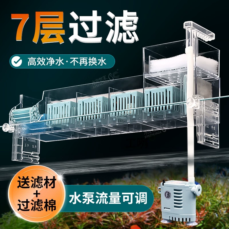 Фильтр для аквариума и черепахового аквариума, кислородный фильтр «три в одном», верхний фильтр, настенный капельный фильтр, встроенный верхний очиститель воды