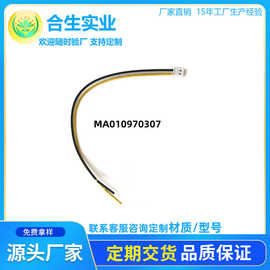 厂家直销端子线led连接线彩色排线单头双头线束规格齐全量大从优