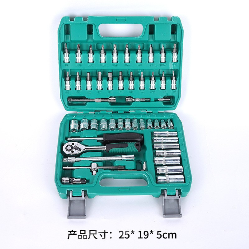 Juego de herramientas para reparación de automóviles y hogar, incluye llaves, trinquetes y fundas, kit de hardware manual completo