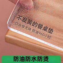 老爸抽检透明桌垫TPU食品级餐桌垫桌布防水防油防烫茶几桌面垫