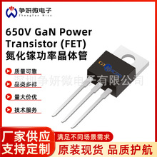 A΢650V GaN MOSFET ̖CRND300C65H bTO-252