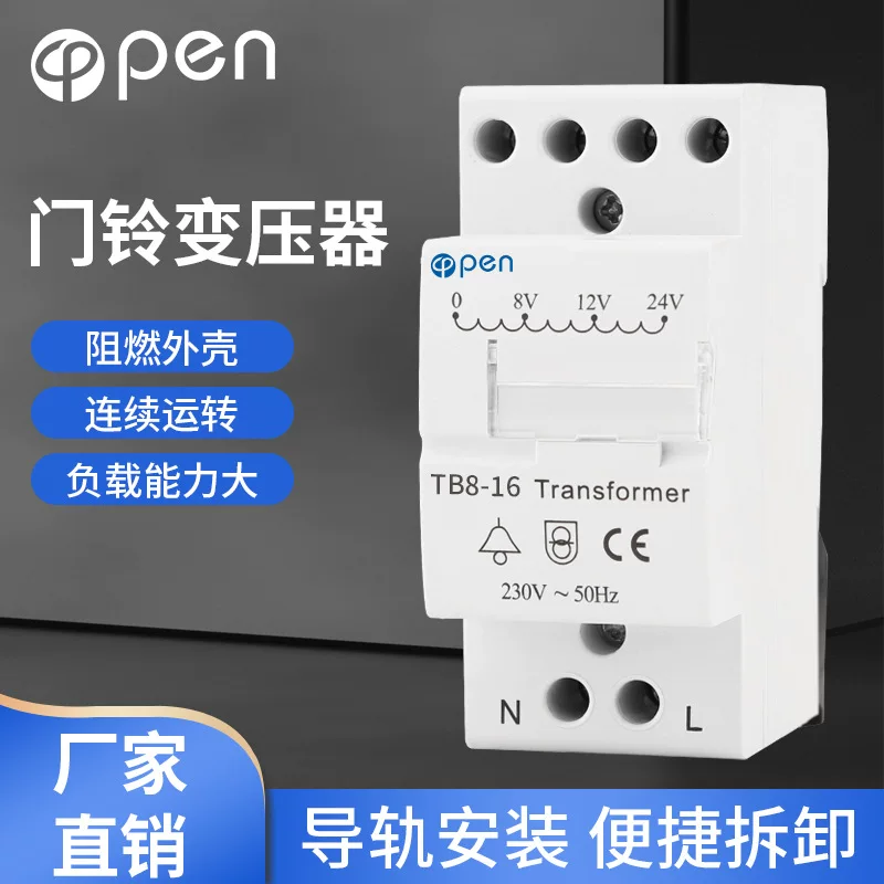 Transformer, power supply, 230v