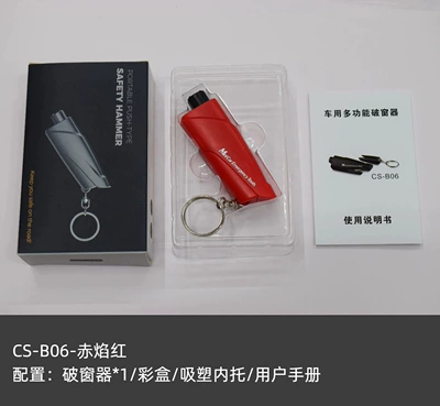 Car Safety Hammer Escape Hammer Qəza çəkici - b06-red-flame-red-852922mm