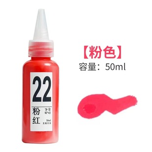 22ɫ����ӡ�ͼtɫӡ�������Ϳ�ɴ�ƿ50ml�w���ٸ�īˮӡ�¼�ӡ̨