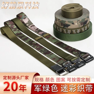 厂家定制迷彩织带 战术装备箱包服装军绿色尼龙涤纶MC迷彩织带