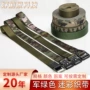 定制战术迷彩军绿色织带