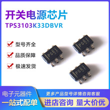 TI���� TPS3103K33DBVR ���ص�ԴоƬ ��غ͸�λоƬ SOT-23-6