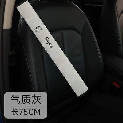 Seat belt shoulder pad set of cotton anti-wear seat belt - cute-cat-gray-75cm-single-pack