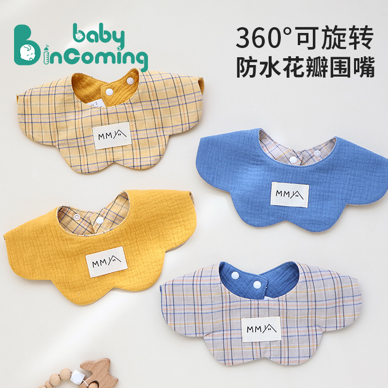 Baby Bib, Class a Waterproof and Anti-Dirty Saliva Towel, Baby Eating Bib, 360-Degree Rotating Baby Petal Bib