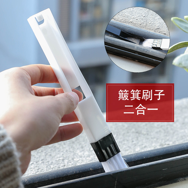 Door and window groove cleaning brush multifunctional cleaning keyboard cleaning tools small brush with dustpan gap brush