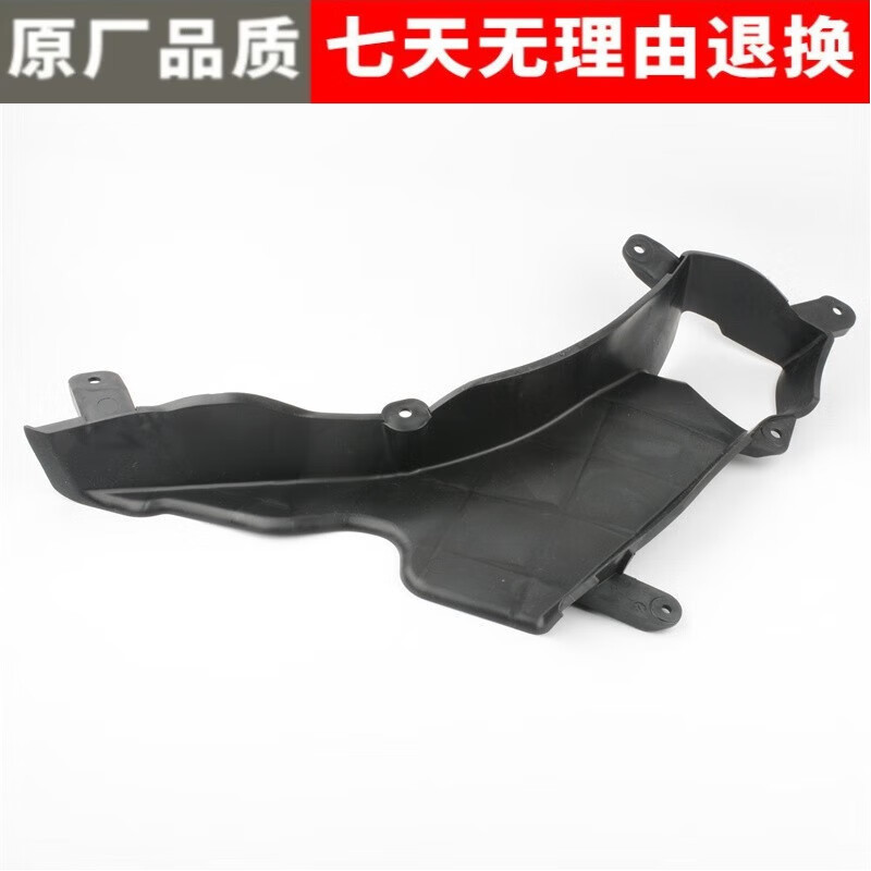 Suitable for Fengfan 09-14 Models, Hood Air Intake Pipe, Hood Air Inlet Rubber, Soundproofing Rubber, Hood Air Vent