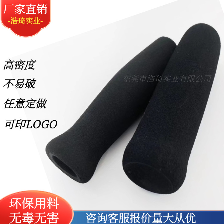 供应泡棉 NBR泡棉管 泡棉管 泡棉手把 泡棉握把 厂家直销