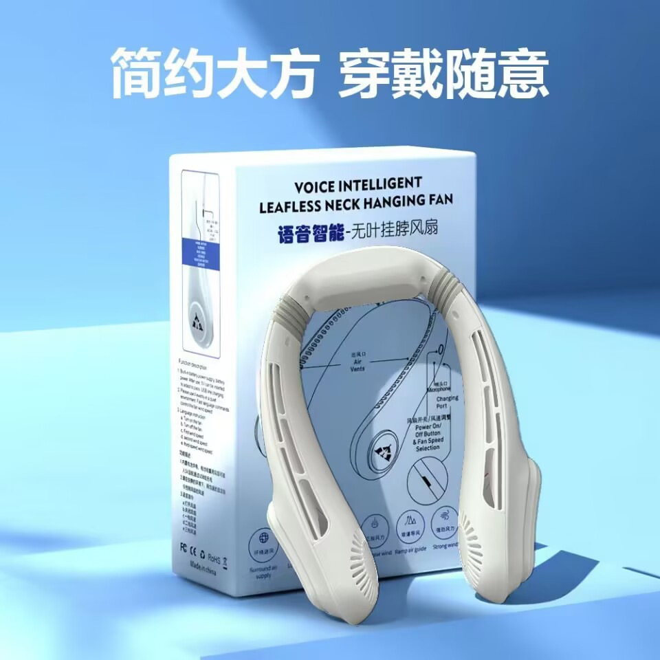 2023 새로운 잎이없는 목 팬 3 세대 게으른 휴대용 USB 충전 소형 팬 1200 mA 크로스 보더