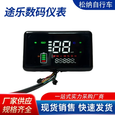 Tucson Elektrikli Üçtəkərli Yadi Rəqəmsal LCD Alət Təmiri