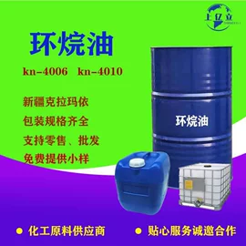 洗涤剂;增塑剂;乳化剂