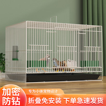 芦丁鸡专用笼大号加密雏鸡笼小鸡笼鹌鹑笼柯尔鸭笼鸡笼鸟笼铁艺