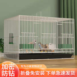芦丁鸡专用笼大号加密雏鸡笼小鸡笼鹌鹑笼柯尔鸭笼鸡笼鸟笼铁艺