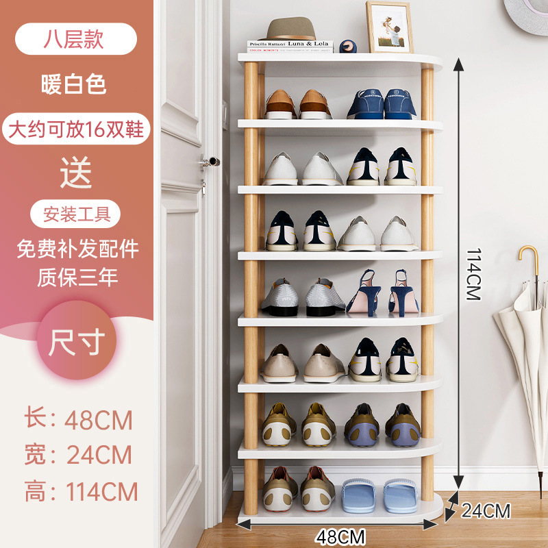 Estante de zapatos nuevo tipo de puerta doméstica estante de almacenamiento simple multicapa para alquiler de viviendas de almacenamiento interior artefacto pequeño armario de zapatos estrecho