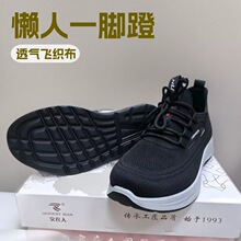��ɫ2026�¿�ְ�Ь���e�\���І�Ь���m͸���w���W��Ь