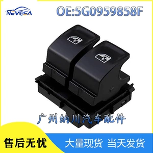 5G0959858F Volkswagen VW Golf Mk7 elektrik şüşə qaldırıcı açarı