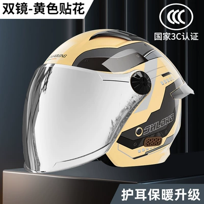 Motosiklet kaskı (dəbilqə): electric motorcycle helmets, unisex - upgraded-silver-plated-mirror3c-certified-beige-decal-dual-mirror-design-one-size-fits-all