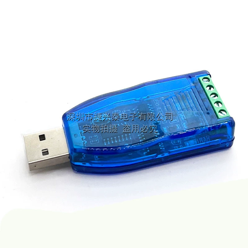 Промышленный USB- RS485 коммуникационный модуль, двунаправленный полудуплексный последовательный конвертер линии, защита TVS U485