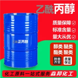 酯;固化剂;二元醇