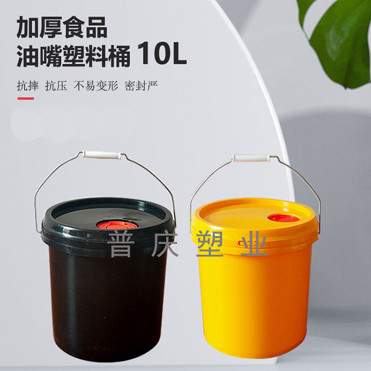 10升20升洗洁灵清洁剂洗衣液原液日化塑料桶18升油桶脱模剂包装桶