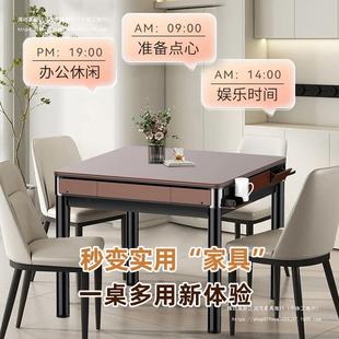 Mute automatic mahjong machine new household dining table dual-use mahjong machine electric intelligent table machine