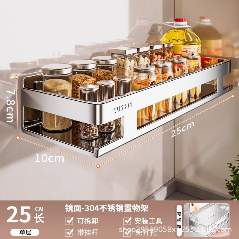 304不锈钢多功能墙上调味料收纳架子壁挂式免打孔厨房调料置物架|undefined