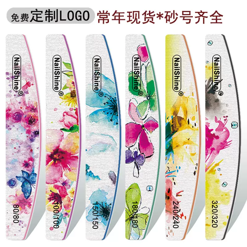 Nailshine可水洗砂条印花半月打磨好质量灰白纱挫六种款式指甲锉
