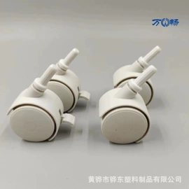 其他管件;万向轮;三通