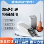 金银微镶制作珠针