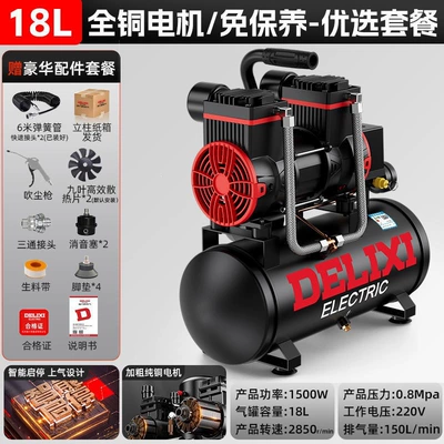 Air Pump 220V Hava kompressorları - 1500w-all-copper-motor-18l-oil-free-air-compressor-preferred-set
